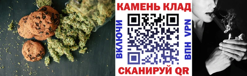 Печенье с ТГК марихуана  дарнет шоп  Салаир 