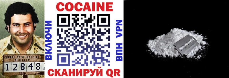 COCAIN 99%  Салаир 