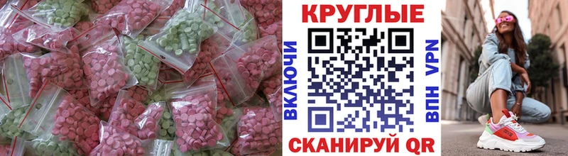 это телеграм  Салаир  Экстази TESLA 
