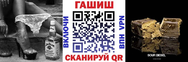 даркнет сайт Салаир ГАШИШ hashish