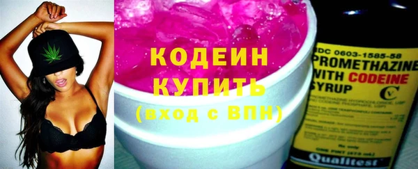 бошки Беломорск