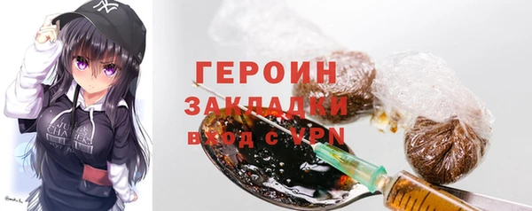 кокаин колумбия Белокуриха