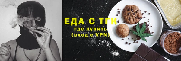 бошки Беломорск