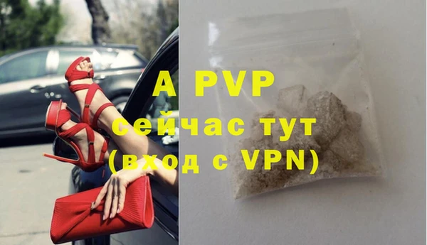 меф VHQ Белоозёрский