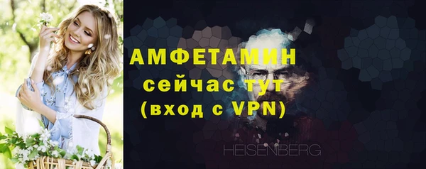 бошки Беломорск