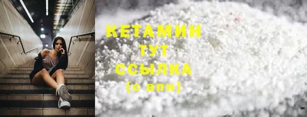 меф VHQ Белоозёрский