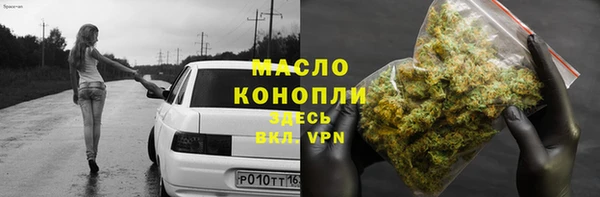 бошки Беломорск