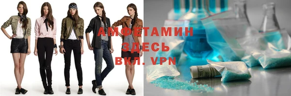 меф VHQ Белоозёрский