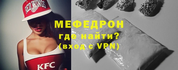 меф VHQ Белоозёрский