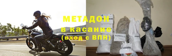 меф VHQ Белоозёрский