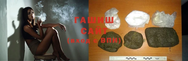меф VHQ Белоозёрский