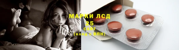 бошки Беломорск