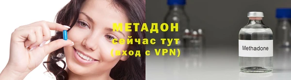 бошки Беломорск