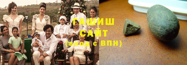 меф VHQ Белоозёрский