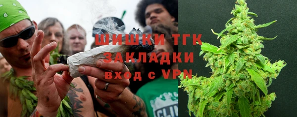 бошки Беломорск