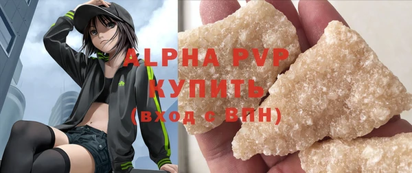 бошки Беломорск