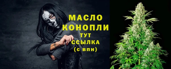 бошки Беломорск