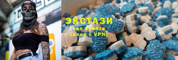 бошки Беломорск
