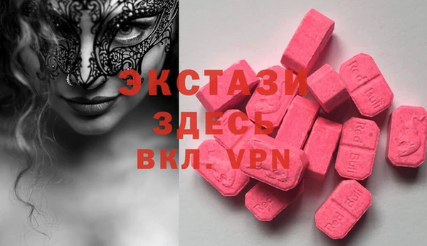 меф VHQ Белоозёрский