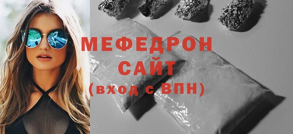 бошки Беломорск