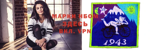 бошки Беломорск