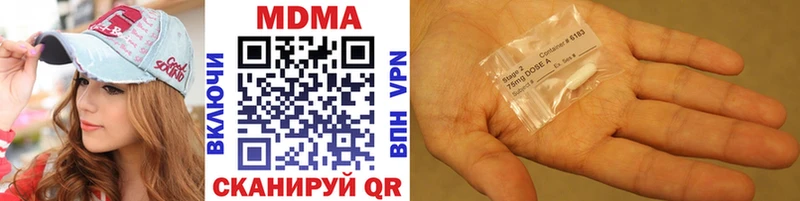 МДМА crystal  Салаир 